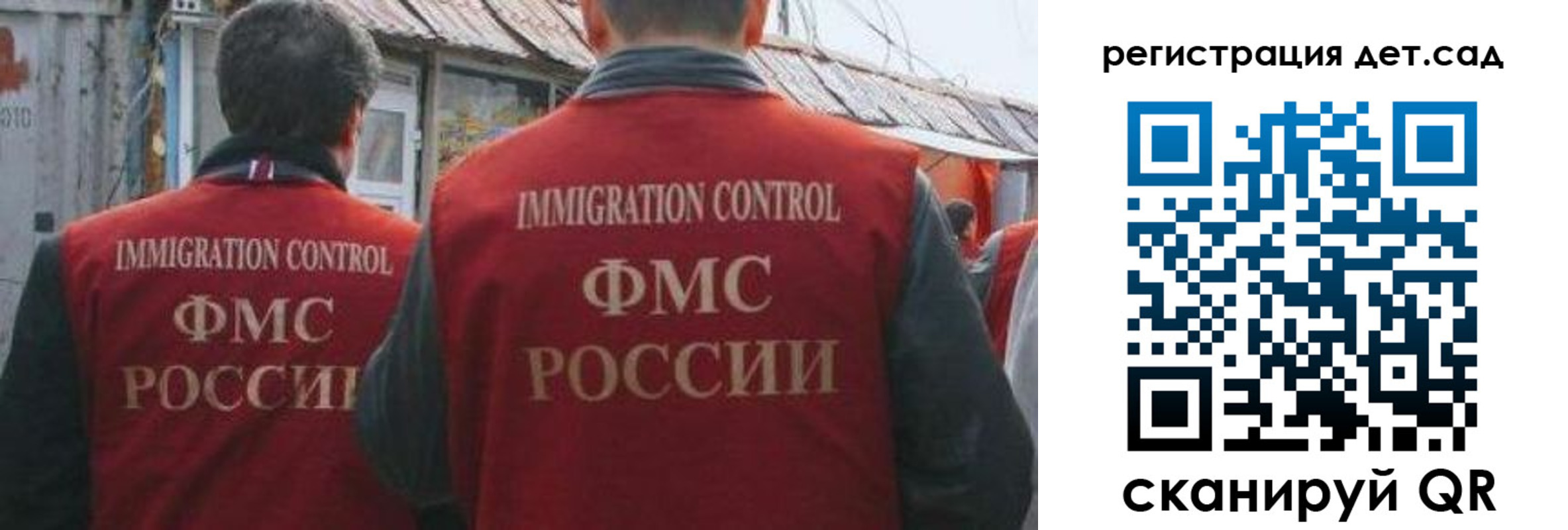 временная регистрация купить в Соль-Илецке