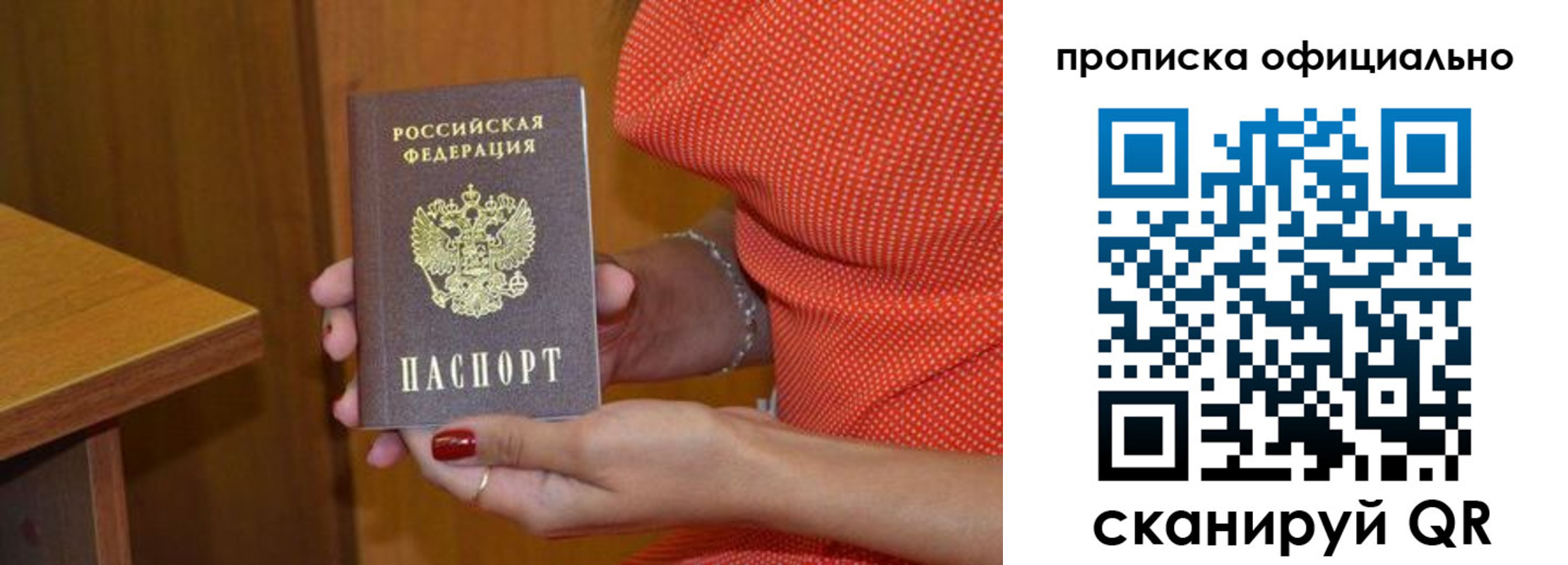 регистрация для школы в Соль-Илецке